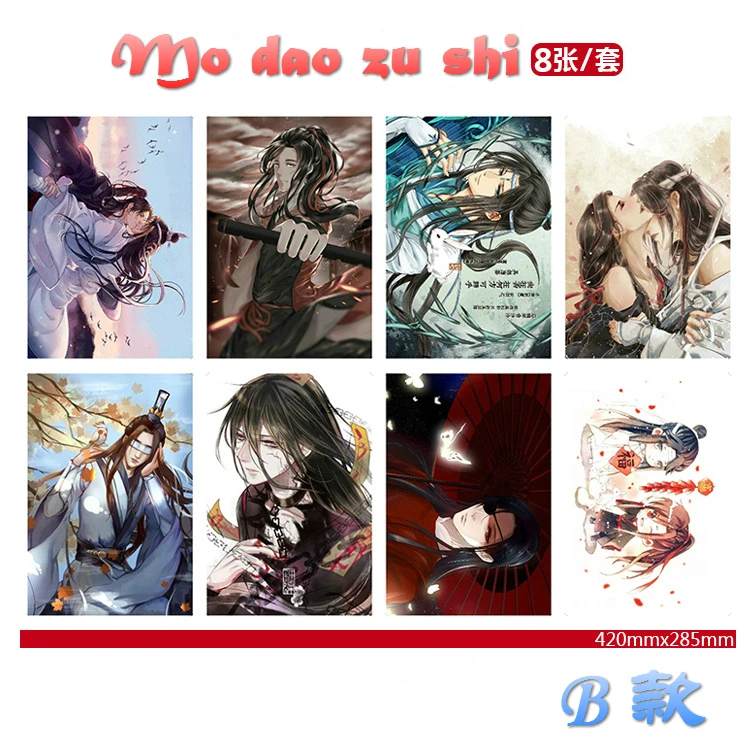 Giancomic 8 шт. Mo Dao Zu Shi плакаты Wei Wuxian прозрачная фигурка древности аниме постеры DIY