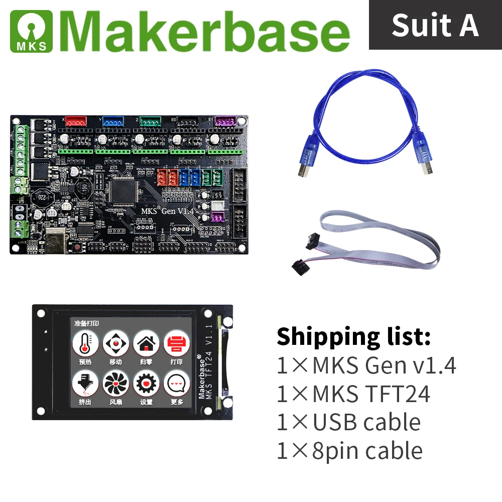 MKS Gen v1.4 и TFT24 наборы для 3d принтеров, разработанные Makerbase