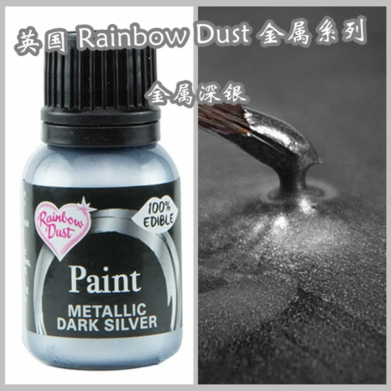 Британская импортная металлическая пищевая цветная светло серебряная помадка