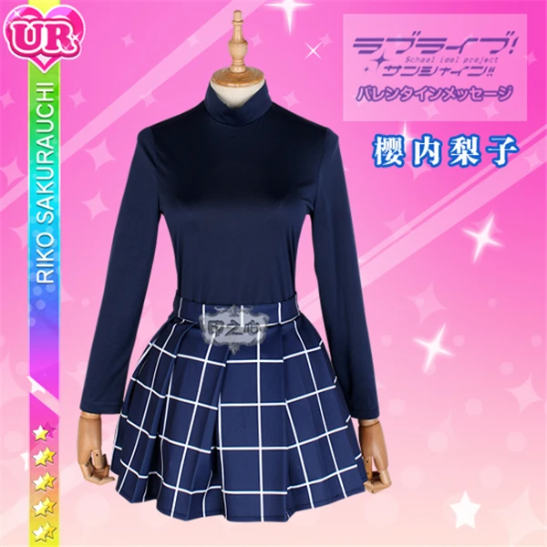 Аниме Косплей Костюм Aqours Love Live Sunshine Рождественский хор не пробуждён Рико