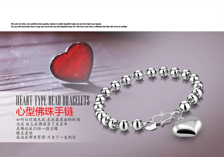 Лидер продаж женский серебряный браслет в форме сердца модный простой