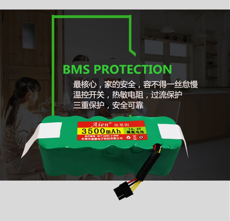 

High quality 14.4V NI-MH 3500MAH Rechargeable Chargeable Batteries for sweeper power source free 2 brushes