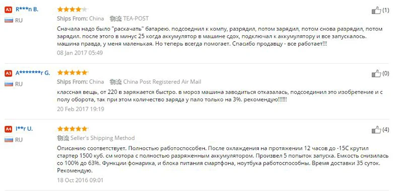 JKCOVER 1200A, высокая емкость, 18000 мА/ч, пусковое устройство 12В, портативное автомобильное пусковое устройство, внешний аккумулятор, стартер, зарядное устройство, автомобильный аккумулятор
