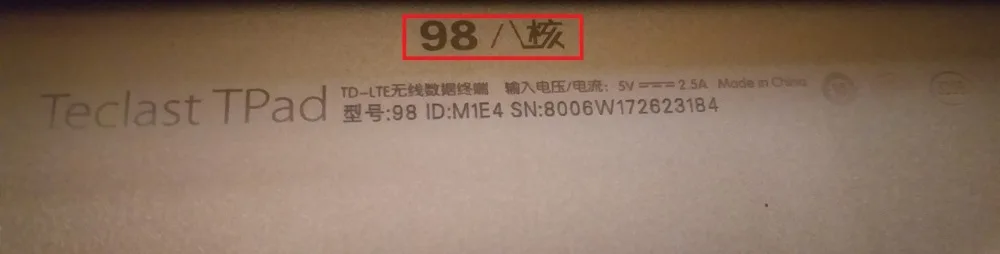10,1 дюймов ЖК-экран матрица для Teclast TPad 98 Восьмиядерный планшет части дисплей для Teclast Восьмиядерный 98 M1E4