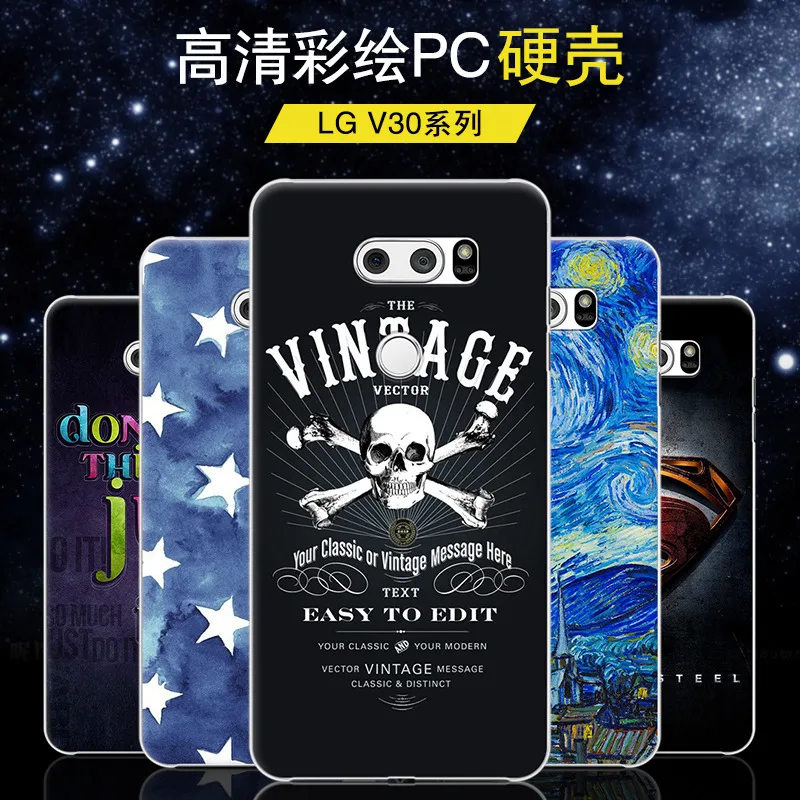 Для LG V30 случае purecolor Симпатичный Мультфильм Окрашенные Жесткий PC Shell обложка