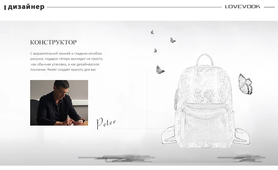 Женский школьный рюкзак Lovevook, портфель из натуральной кожи и ткани большого объёма для девочек подростков, многофункциональный повседневный рюкзак с узором змеиной кожи для школа и путешествия