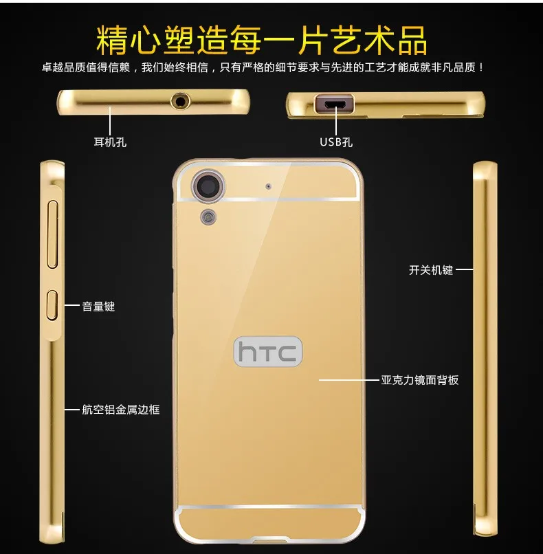 Для htc Desire 820 816 820 626 826 htc один M8 M9 M10 чехол золото Цвет металлический зеркальный чехол-бампер чехол на заднюю часть, роскошный чехол-сумка для телефона чехол s