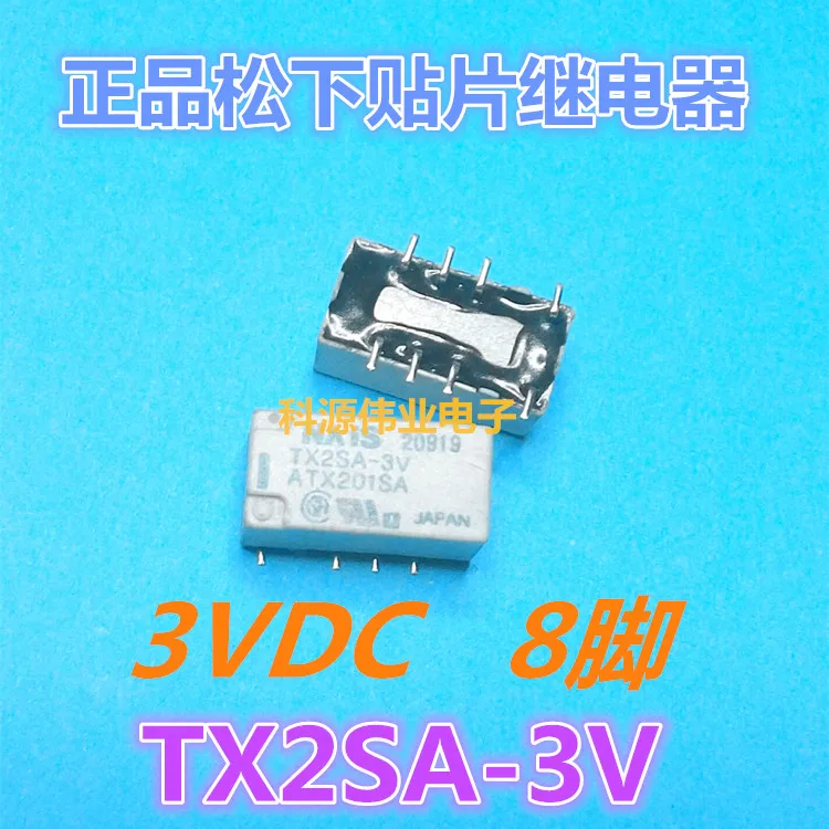 

TX2SA-3V ATX201SA реле 8PIN 2A