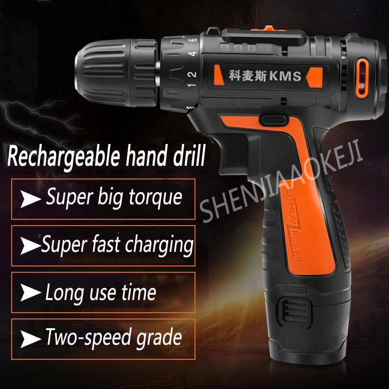220 В Многофункциональные бытовые инструменты электрическая дрель домашний