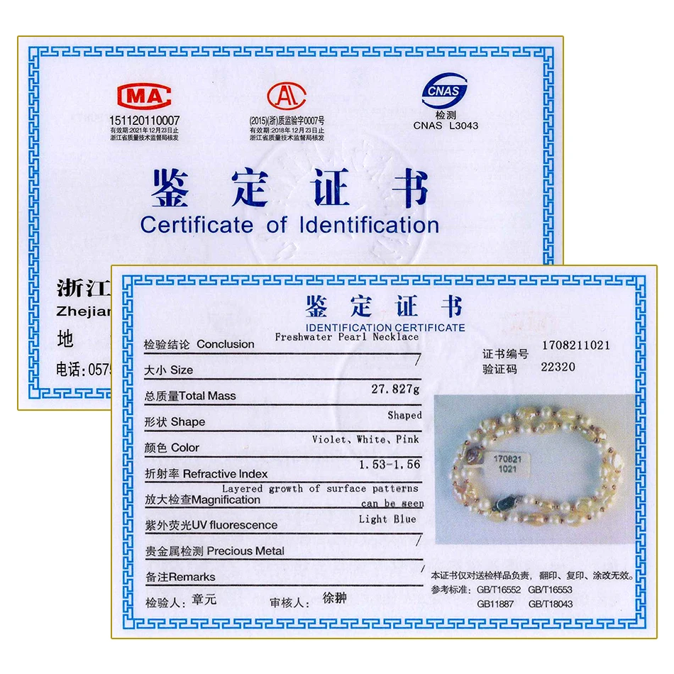 Ожерелье с жемчугом женское уникальный дизайн многоцветное колье из