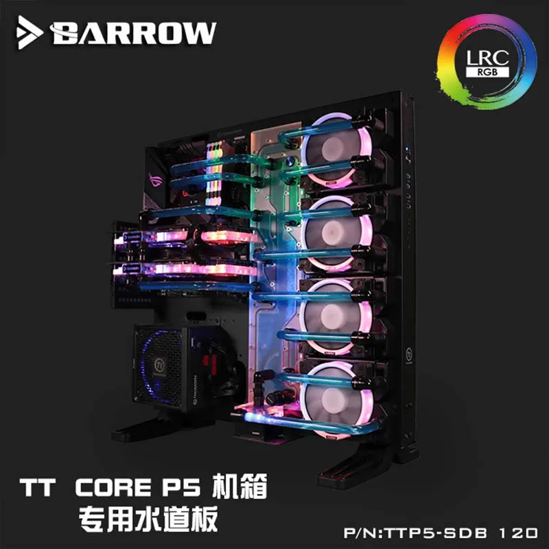 Курган водного пластина для TT Core P5 открытого типа чехол LRC2.0 подходит для четырех 120 Холодный ряд водный канал интегрированная доска