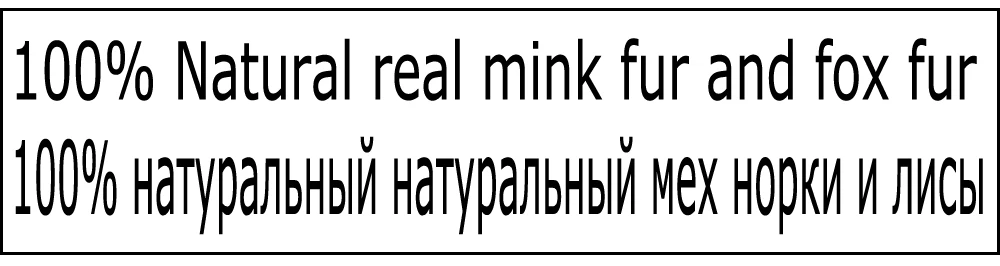 Зимняя женская качественная шуба из натурального меха норки, натуральная теплая норковая шуба с воротником из лисьего меха, женская модная верхняя одежда из натурального меха