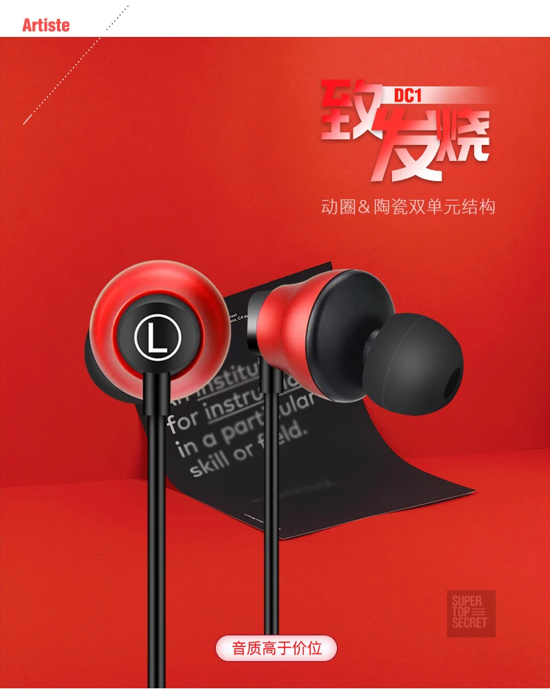 ARTISTE DC1 керамический фарфор динамические двухблочные наушники-вкладыши HiFi музыкальный монитор DJ Studio стерео 3,5 мм наушники с микрофоном
