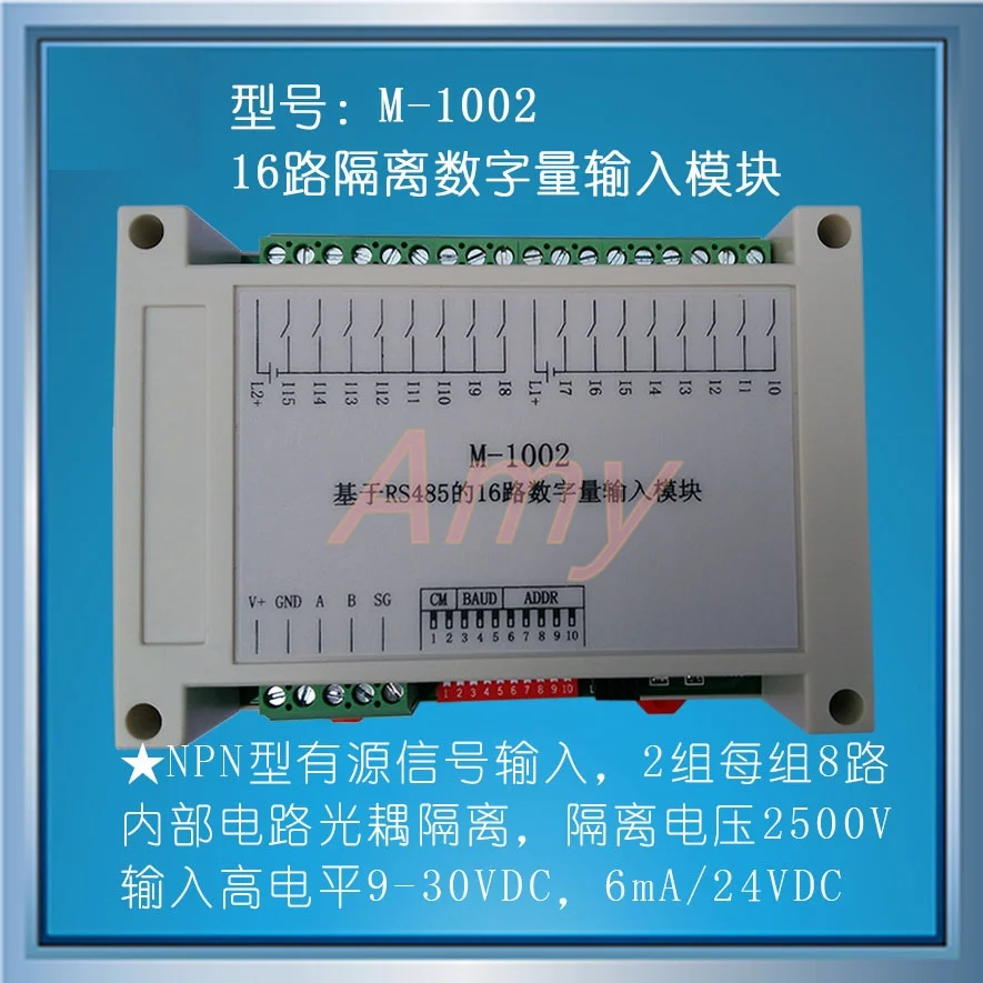 M-1002 Modbus 16-канальный изолированный цифровой входной модуль (NPN) Высокая надежность