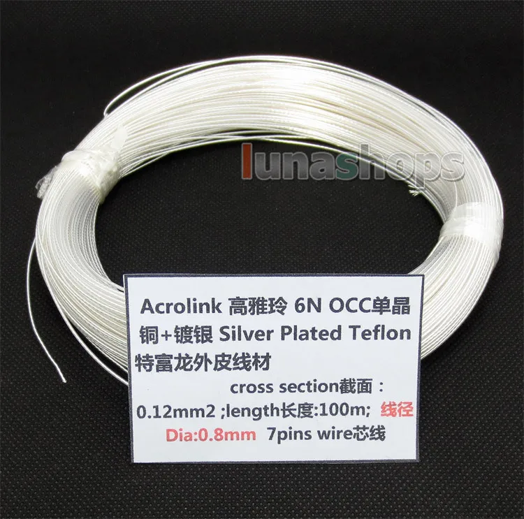 LN004381 10 м Acrolink посеребренный OCC сигнальный Проволочный Кабель с тефлоновым покрытием 0.12мм2 диаметр: 0,8 мм для DIY