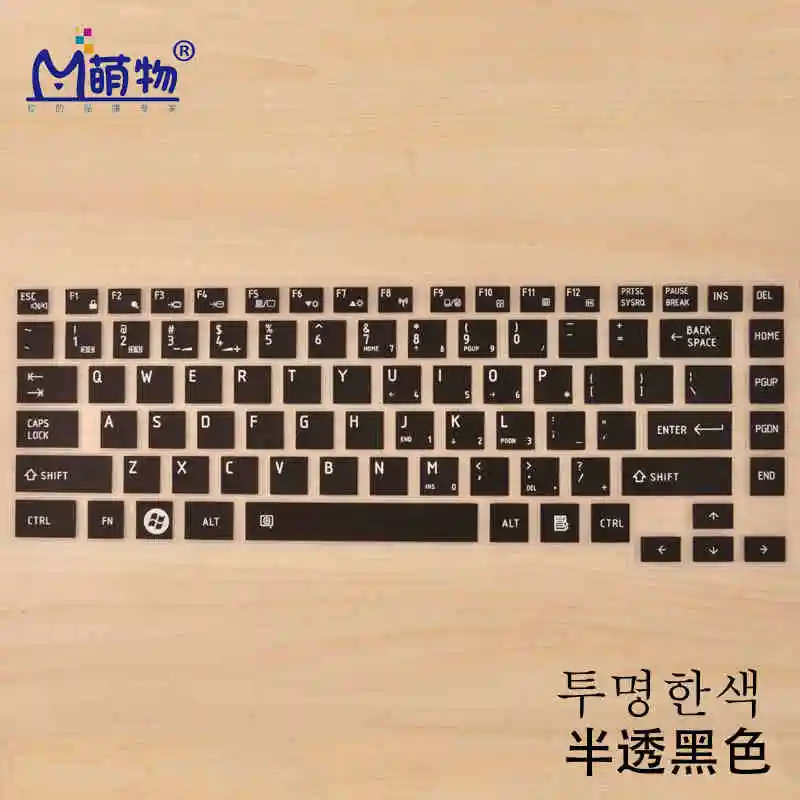 Для Toshiba L600 L600D L630 L645 C600D L730 L700 силиконовый чехол протектор - Цвет: allBlack