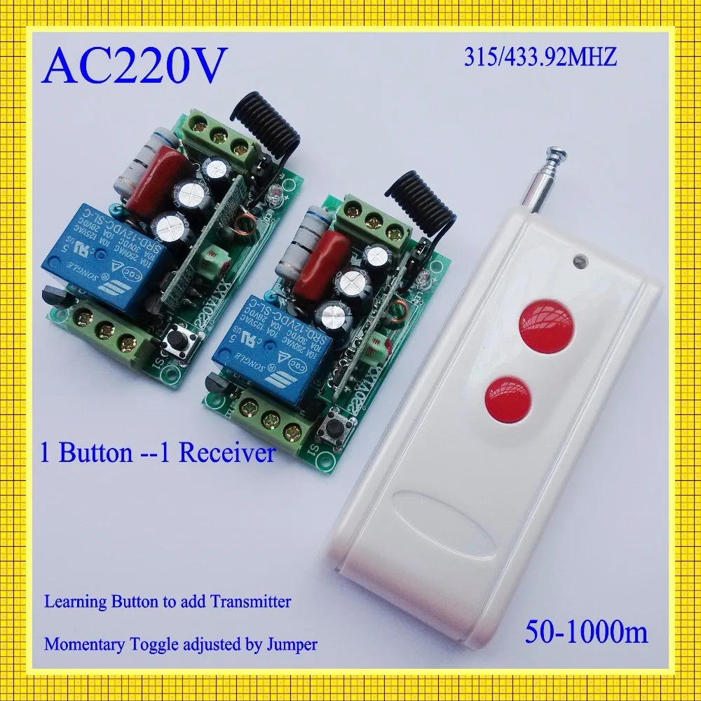 AC220V 10A реле дистанционное управление переключатель освещения 315/433 МГц передатчик
