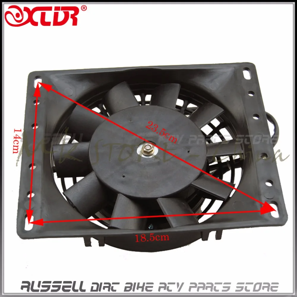 Радиатор электрический охлаждающий вентилятор для 200c 250cc Quad внедорожника ATV