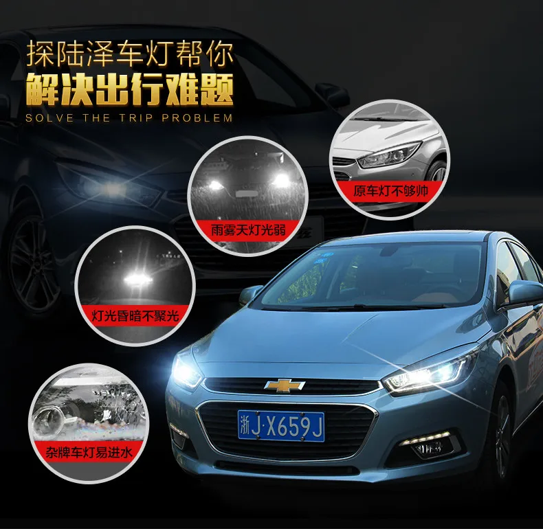 Высококачественный автомобильный Стайлинг корпус передней фары для Chevrolet Cruze 2015LED фары DRL дневные ходовые огни Биксеноновые HID аксессуары