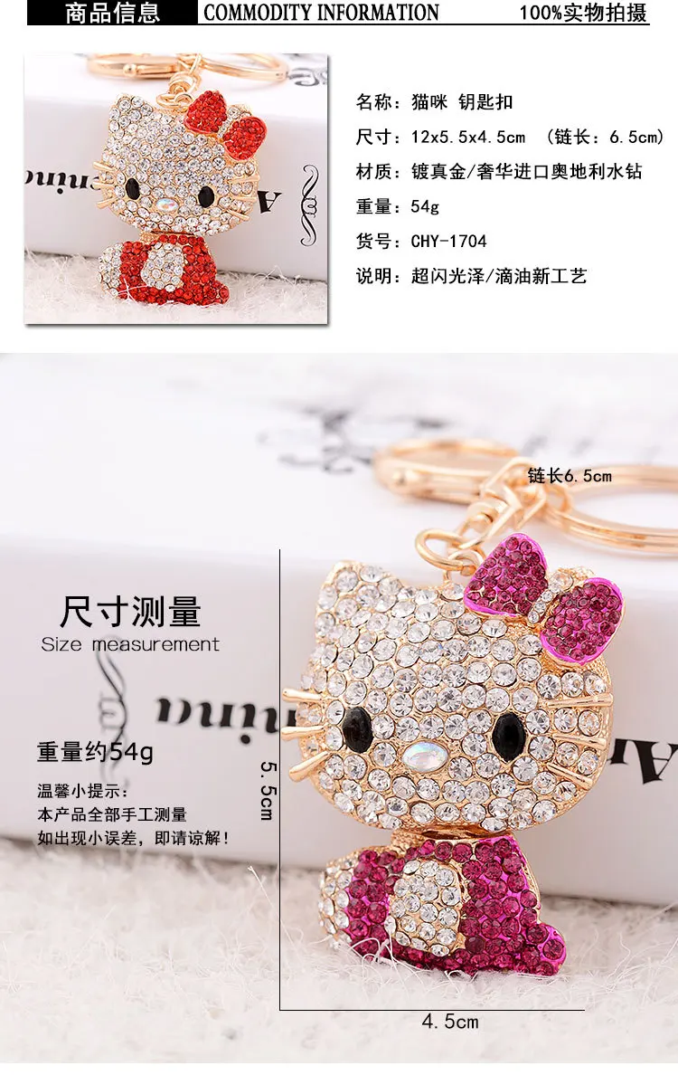 Брелок для женщин hello kitty брелок ключей с героями мультфильмов | Украшения и