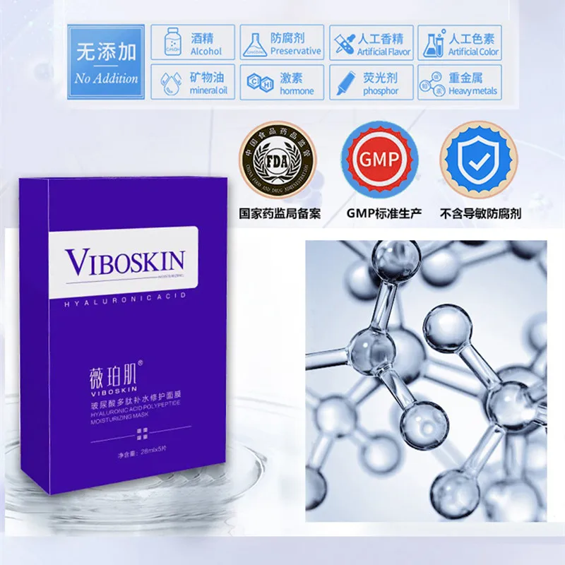 Маска для лица CHIMAY с гиалуроновой кислотой и высокой концентрацией