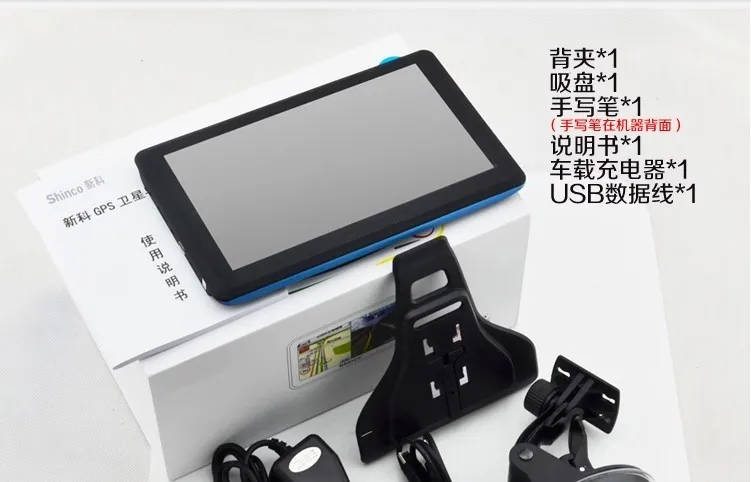 Новинка 5 дюймов gps-навигатор для машины навигации 800 МГц/FM/8 GB/DDR3 2016 Карты