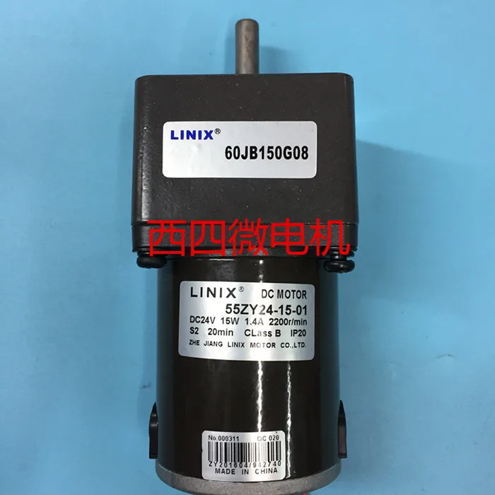 LINIX редуктор двигателя 60JB150G08 55ZY24-15 -01 замедление новый оригинальный
