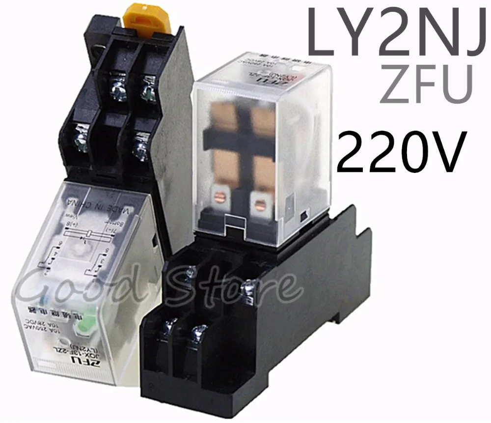 10 комплектов ZFU 220V AC DC катушки Мощность реле матовый LY2NJ DPDT 8 Pin HH62P JQX 13F с основного