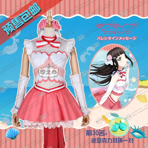 Love Live!Sunshine! Aqours Koibininaritai аквариум таками Чика Куросава Рубиновая униформа косплей