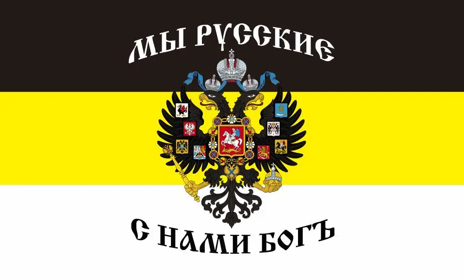 Кафник, 90*150 см/128*192 см/192*288 СМ Российский Императорский флаг Российская империя патриотический двойной Орлиный флаг для декора - Цвет: Double sided