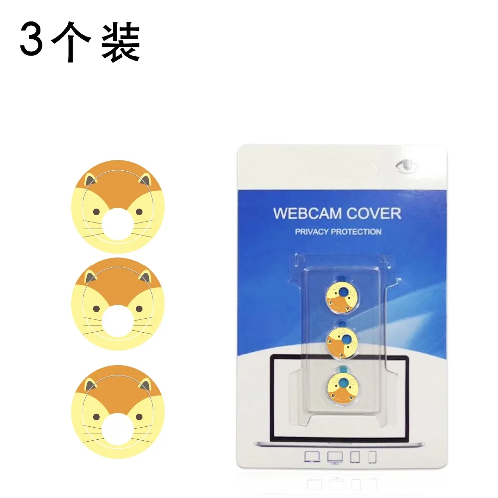 

3 шт./компл. Тигр веб-камера затвора пластик камера чехол для веб-камера IPhone PC ноутбуки мобильный телефон объектив конфиденциальности стикер