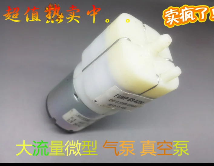 

DC24V 220mA микро воздушный вакуумный насос мембранный насос Бесплатная доставка