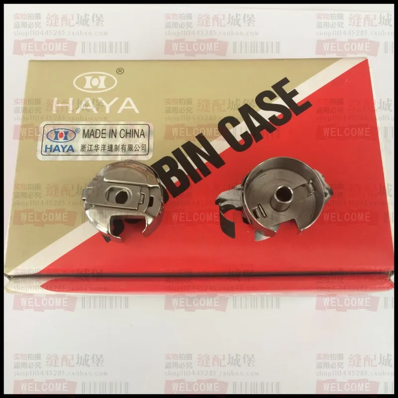 

INDUSTRIAL BOBBIN CASE 14mm Opening BC-PF9076(14) FOR PFAFF 130 138 230 238 335 SEIKO LSC