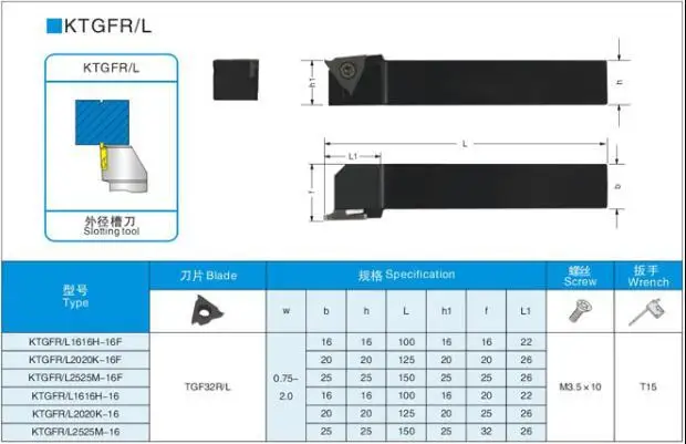 KTGFR1010H16/KTGFL1010H16/KTGFR1212H16/KTGFL1212H16/KTGFR1616H16/KTGFL1616H16/ktgfr20k16/KTGFR2525   cnc