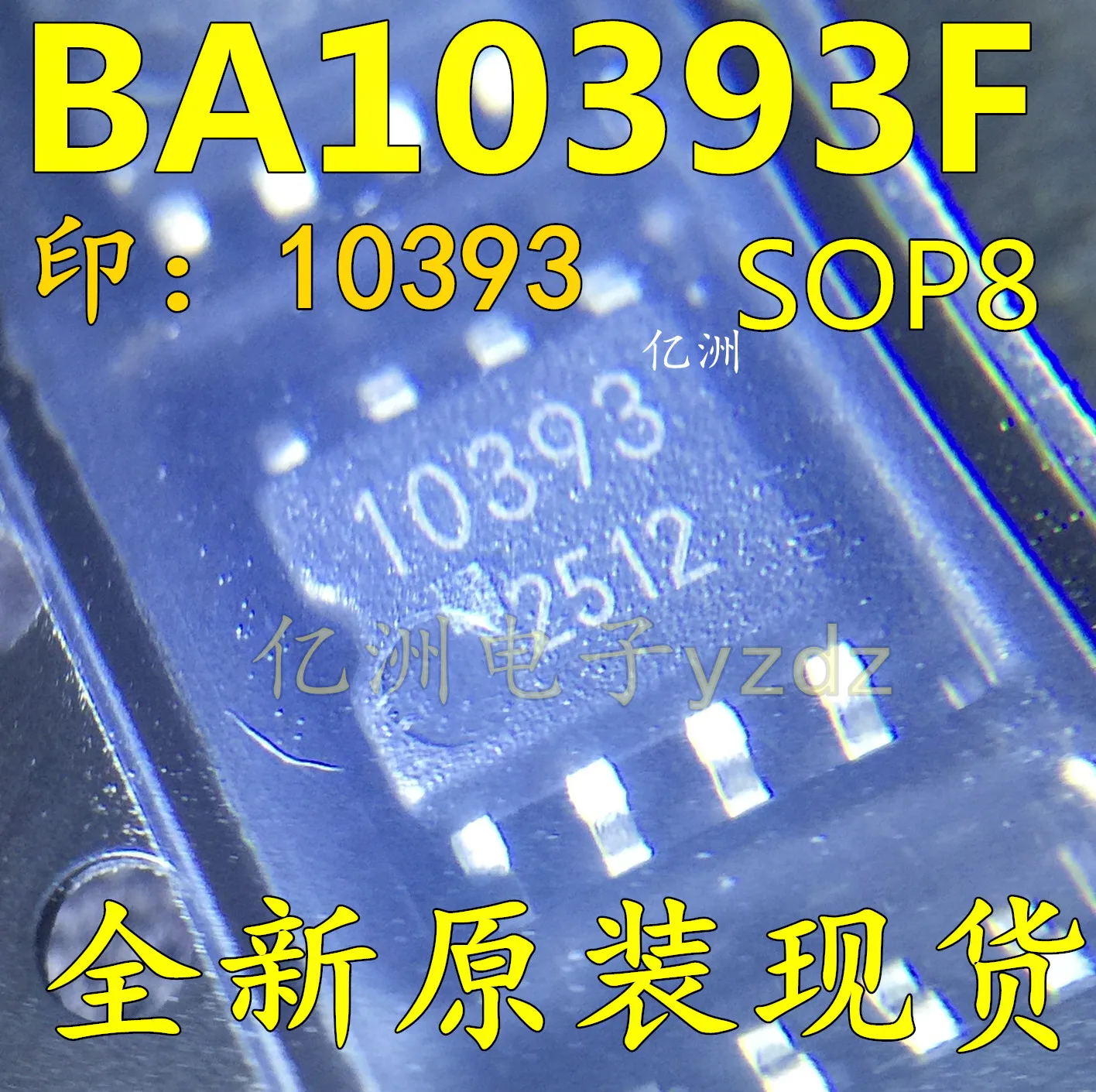 100 шт./лот BA10393F E2 BA10393|lot lot|lot 100pcslot 10 |