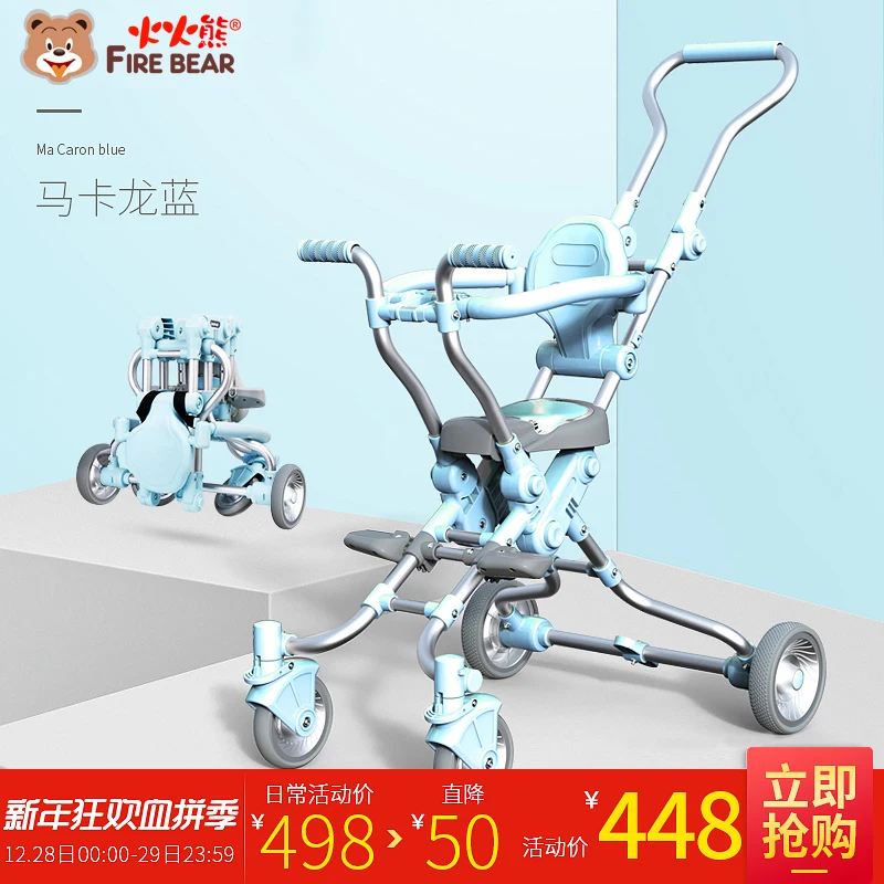 Micr trike xl dsland мягкий детский трехколесный скутер пятиколесный прогулочный ходунок