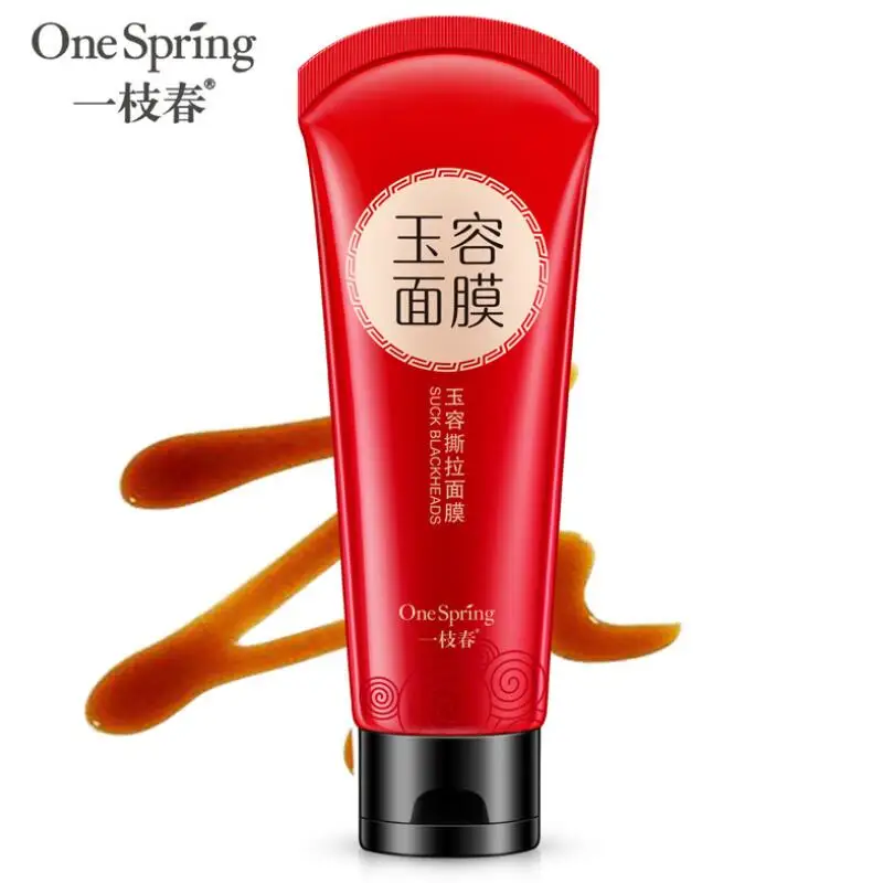 Blackhead Tearing Face Mask Peel Off Deep Cleansing Remover Nose Acne Purifying Mud |