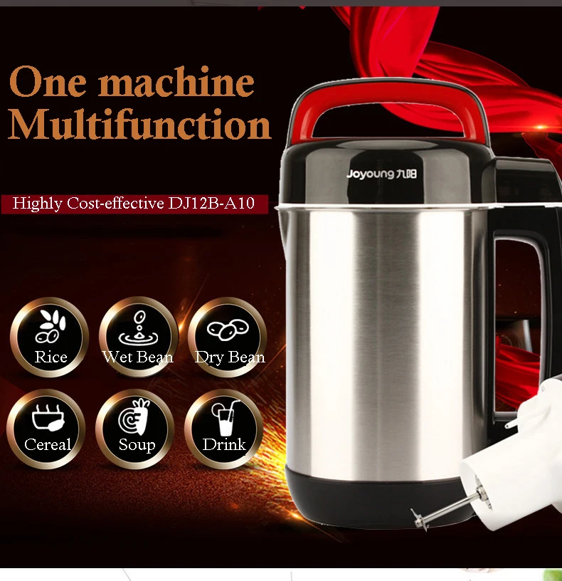 Joyoung прибор для приготовления соевого молока DJ12B-A10 бытовой Soymilk машина блендер