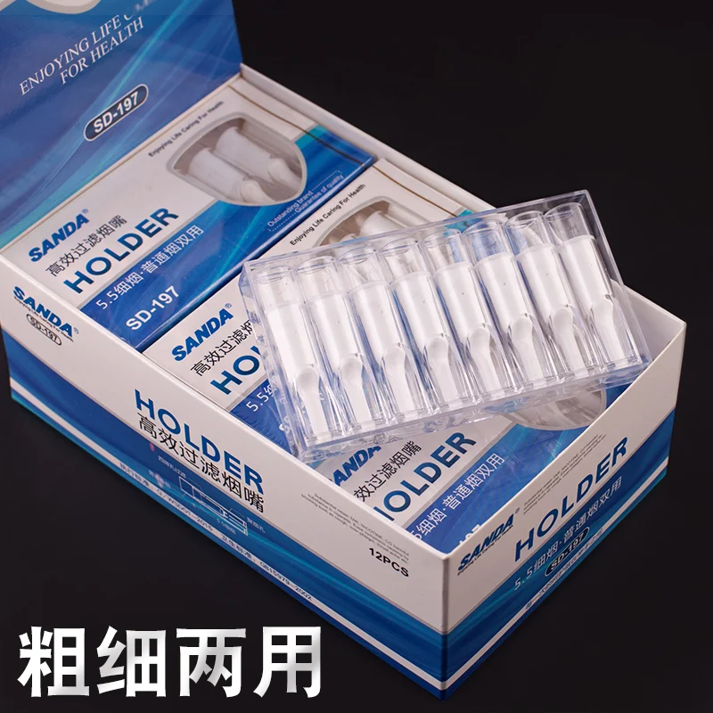 Sanda 2 в 18 шт./компл. 2. Используется для мужских сигарет и женских бриджей