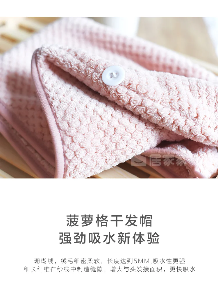 Coral Velvet Absorbent Dry Hair Cap Quick Towel Adult Shower WY010 | Дом и сад