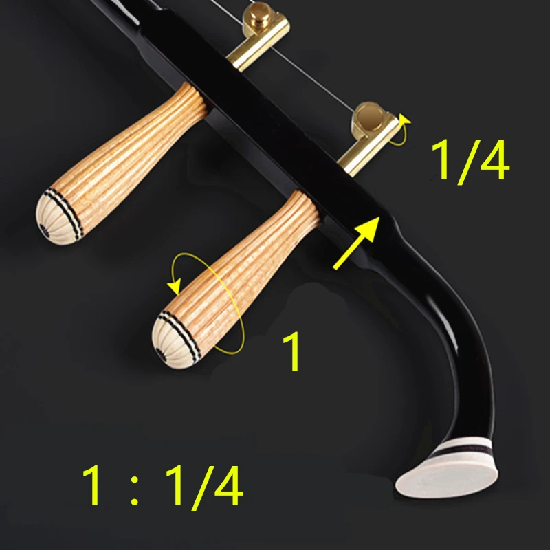 

Erhu Erheen