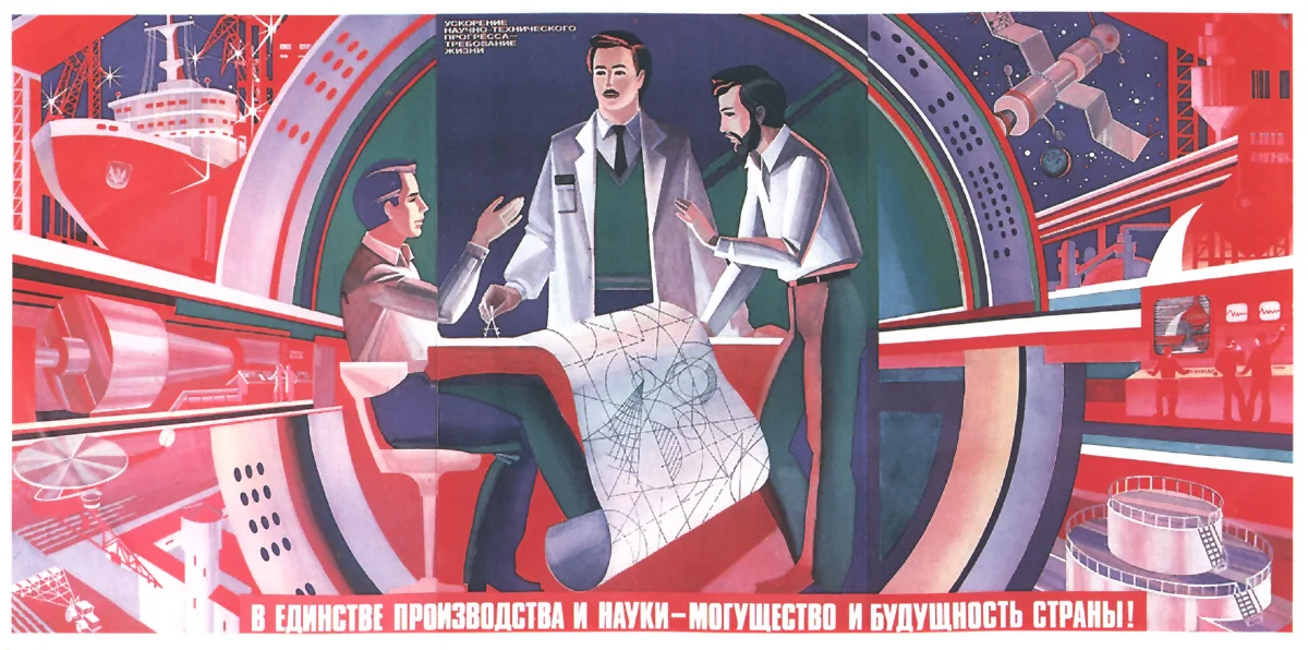 Советский русский винтажный постер в стиле холодной войны Классические холщовые