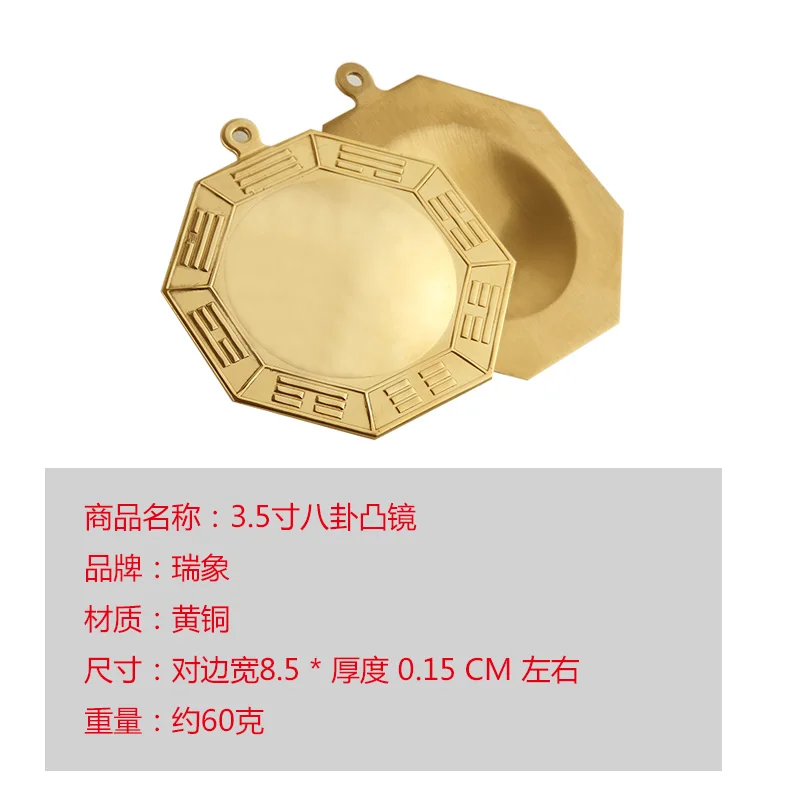 3 5 дюйма медное зеркало фэн шуй Бага выпуклое острое украшения для дома|decorative