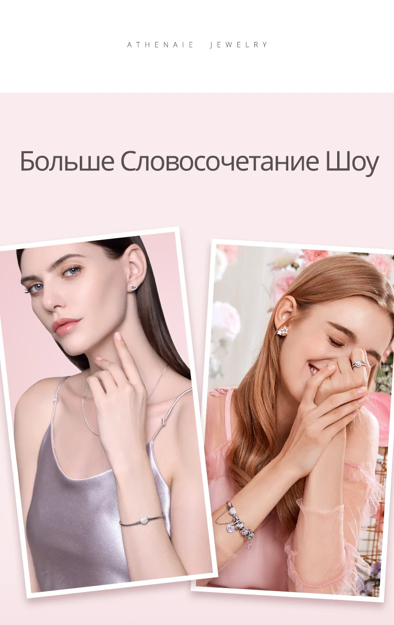 ATHENAIE 925 пробы Серебряная цепочка-змейка с проложить прозрачное CZ Сердце застежка браслет подходит для всех европейских очаровательных бусин ювелирные изделия на День святого Валентина