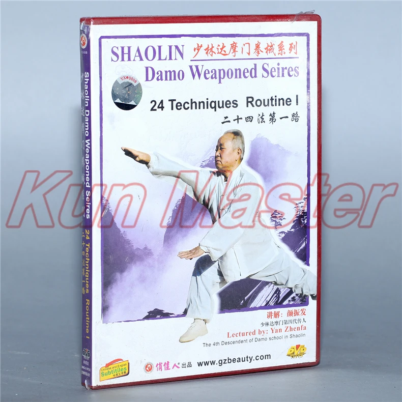 24 техника обычная один два и три Shao Lin Damo армированная серия кунг фу обучающие