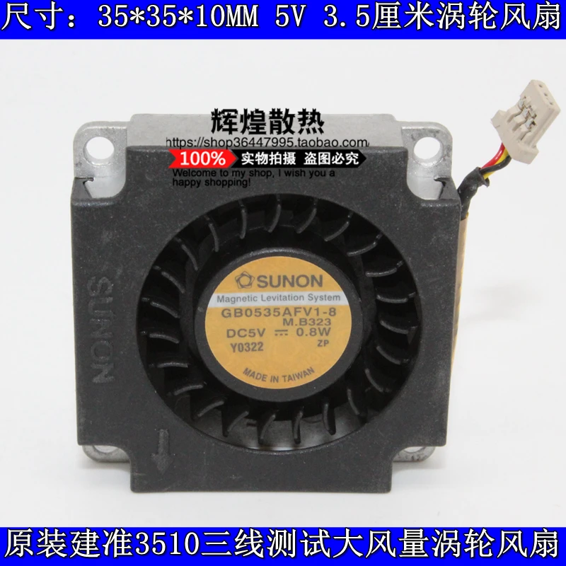 Вентилятор для турбин SUNON USB 3 5 см В латтепанды 3510|turbine blower|cooling fanfan cooling |