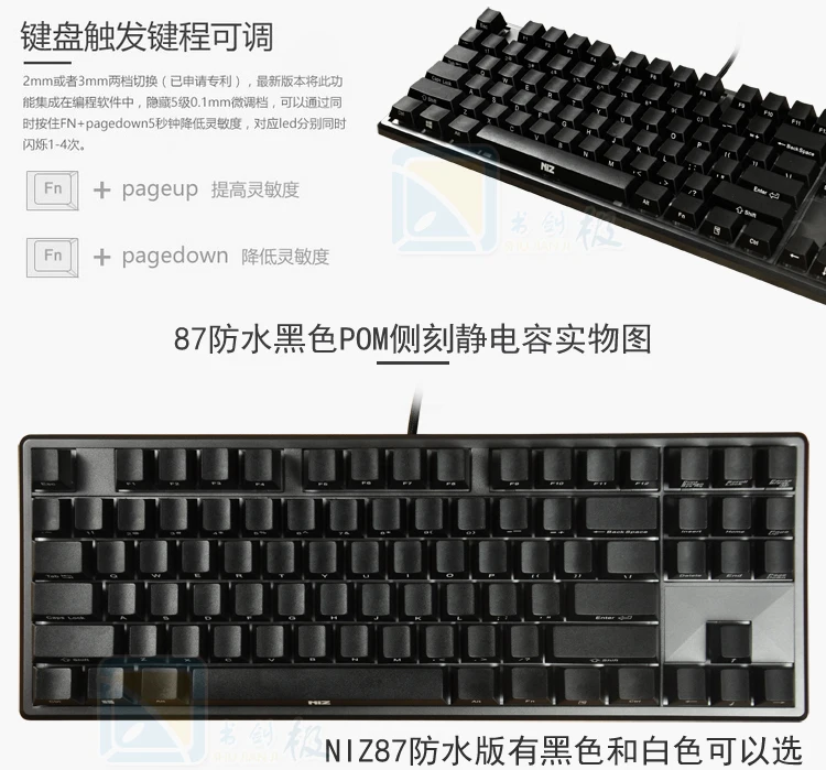 Черный NIZ 87 емкостный 30g механическая клавиатура программа TKL topre аналогичный