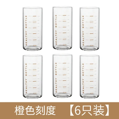 6 PCS Orange Лучший стеклянный мерный стакан кружка тепло и морозостойкий кухня выпечки Молоко Фруктовый сок вода мерная чашка Аксессуары Инструмент - Цвет: 6 PCS Orange