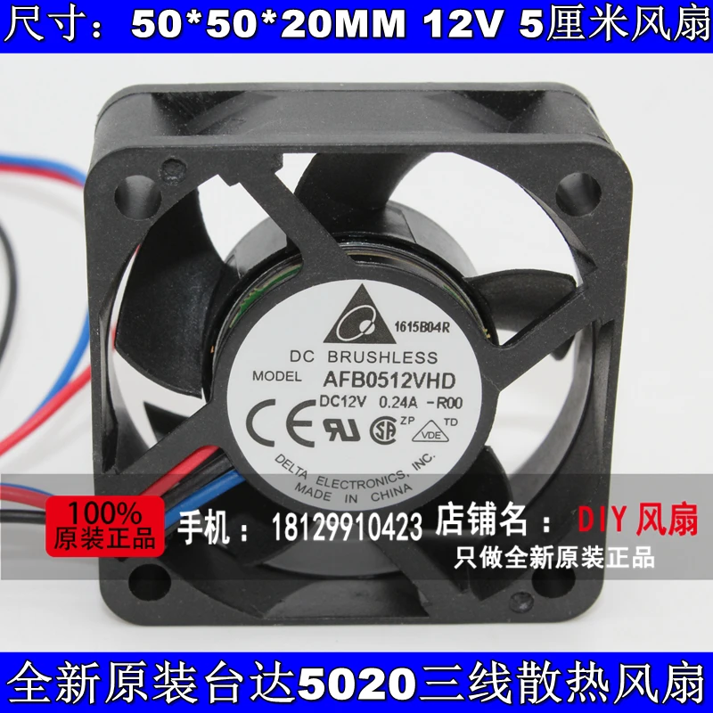 afb0512vhd