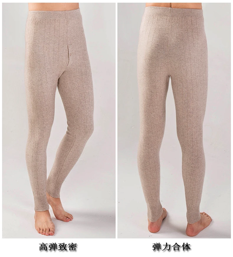 YUNSHUCLOSET стиль мужские кашемировые шерстяные теплые штаны трикотажные кальсоны колготки из спандекса брюки нижнее белье сексуальные 2